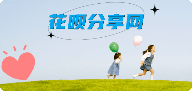 湛江秒套信用卡 - 信用卡套现平台-京东白条套现商家